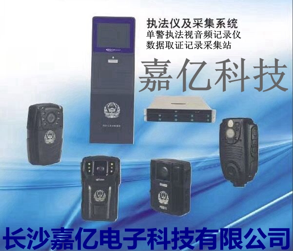執法儀.jpg 執法儀.jpg
